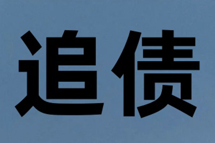 面对银行诉讼全额还款应对策略